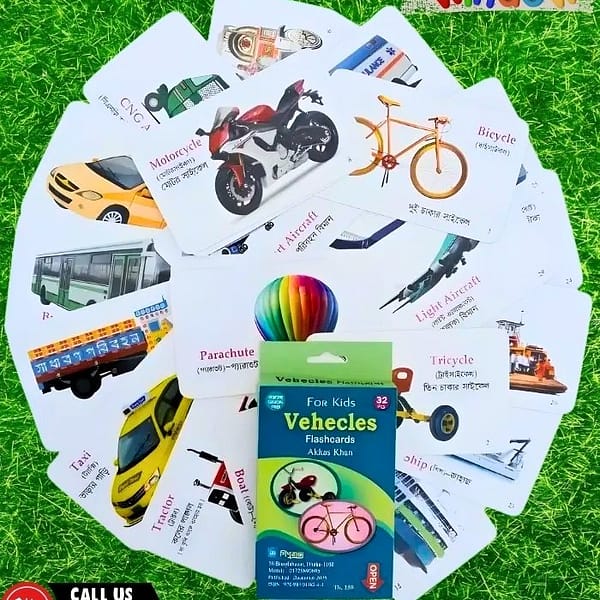 Vehicle Flash Cards