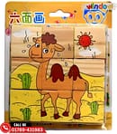 6 in 1 Cube Puzzle - Camel