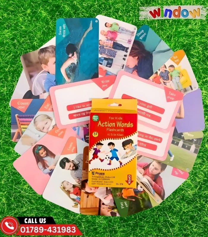 Action Word Flash Card