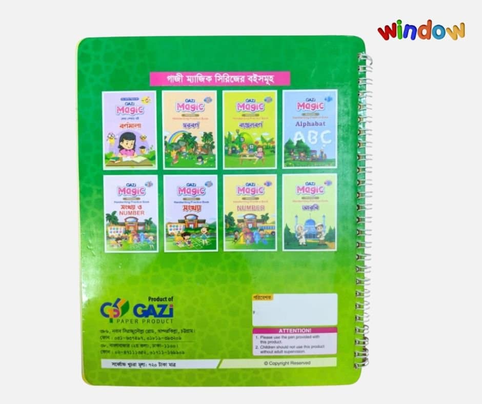 Gazi Magic Book - Image 9