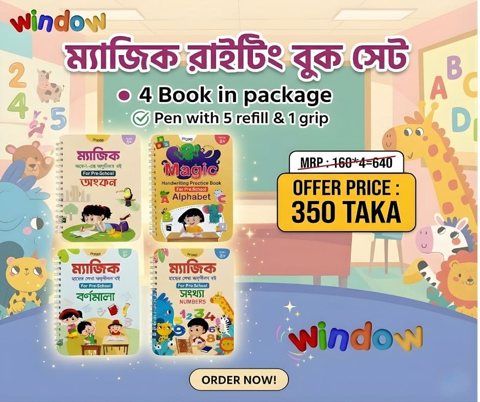 Magic Writing Practice Book Set (4 Books) - Image 1