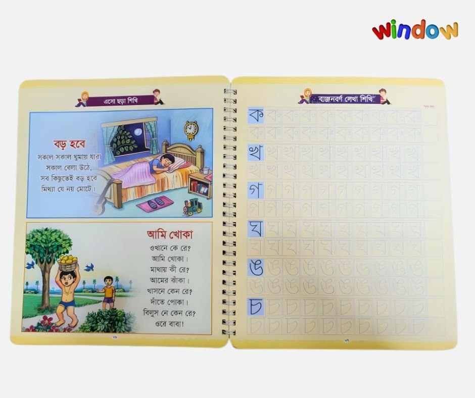 Gazi Magic Book - Image 4