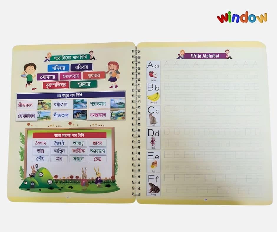 Gazi Magic Book - Image 6