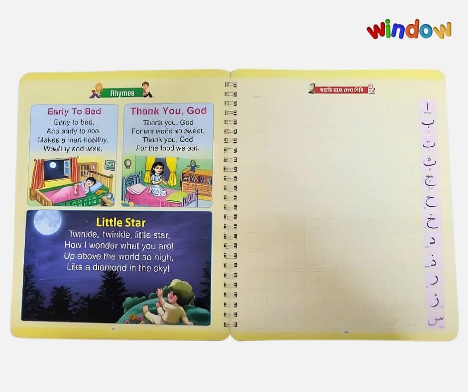 Gazi Magic Book - Image 7