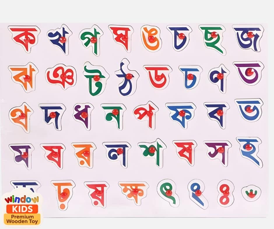 Bangla Consonant Puzzle - Image 1
